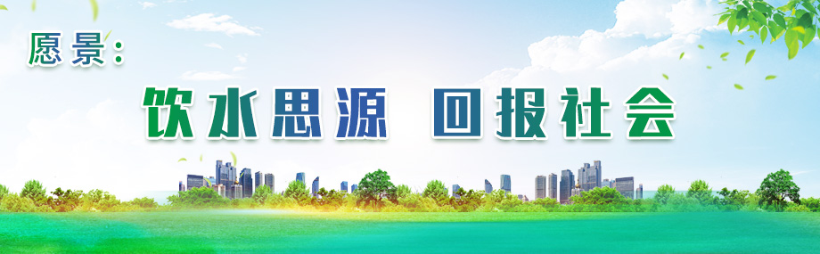 思源banner.jpg