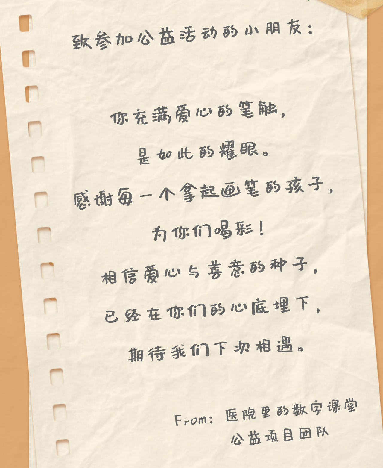 微信图片_20250612102857.png