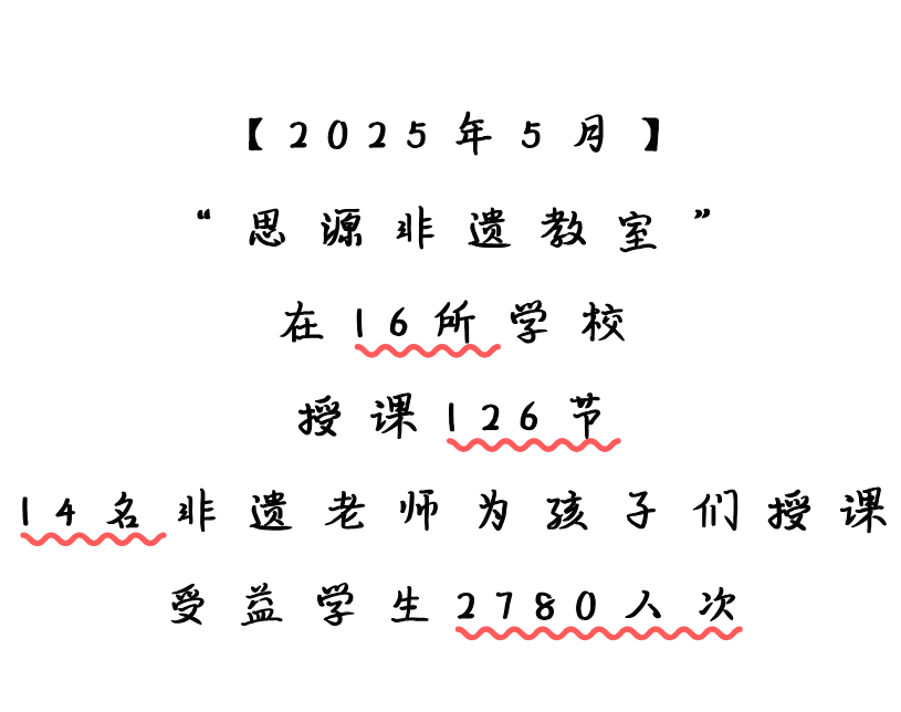 微信图片_20250627144726.png