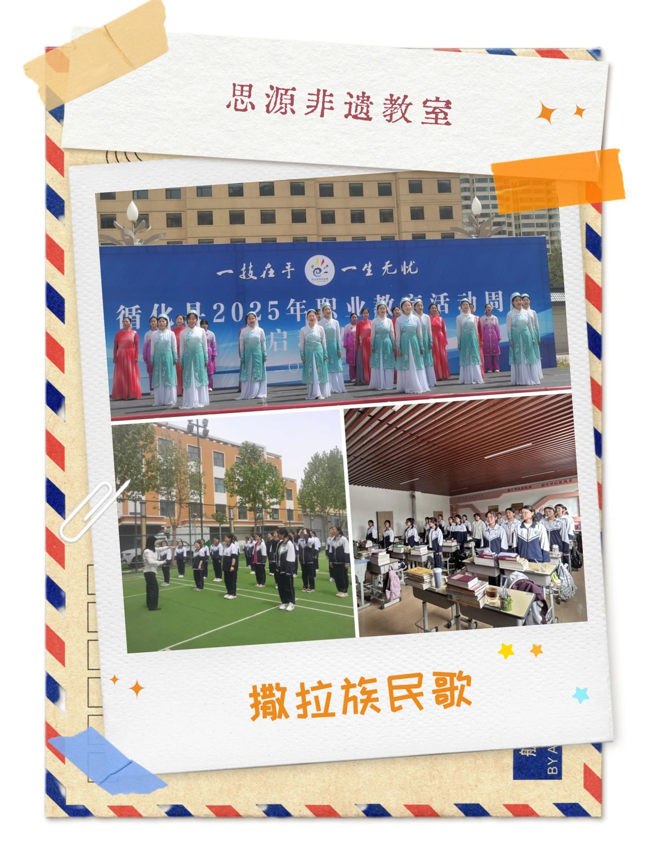 微信图片_20250627144813.jpg