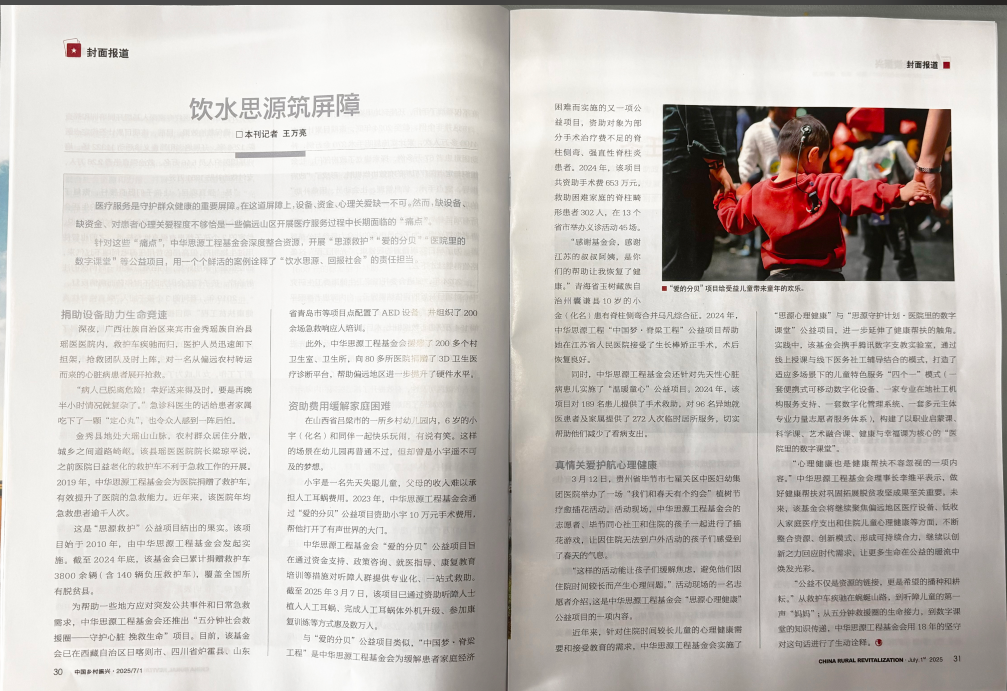 微信图片_20250708102020.png
