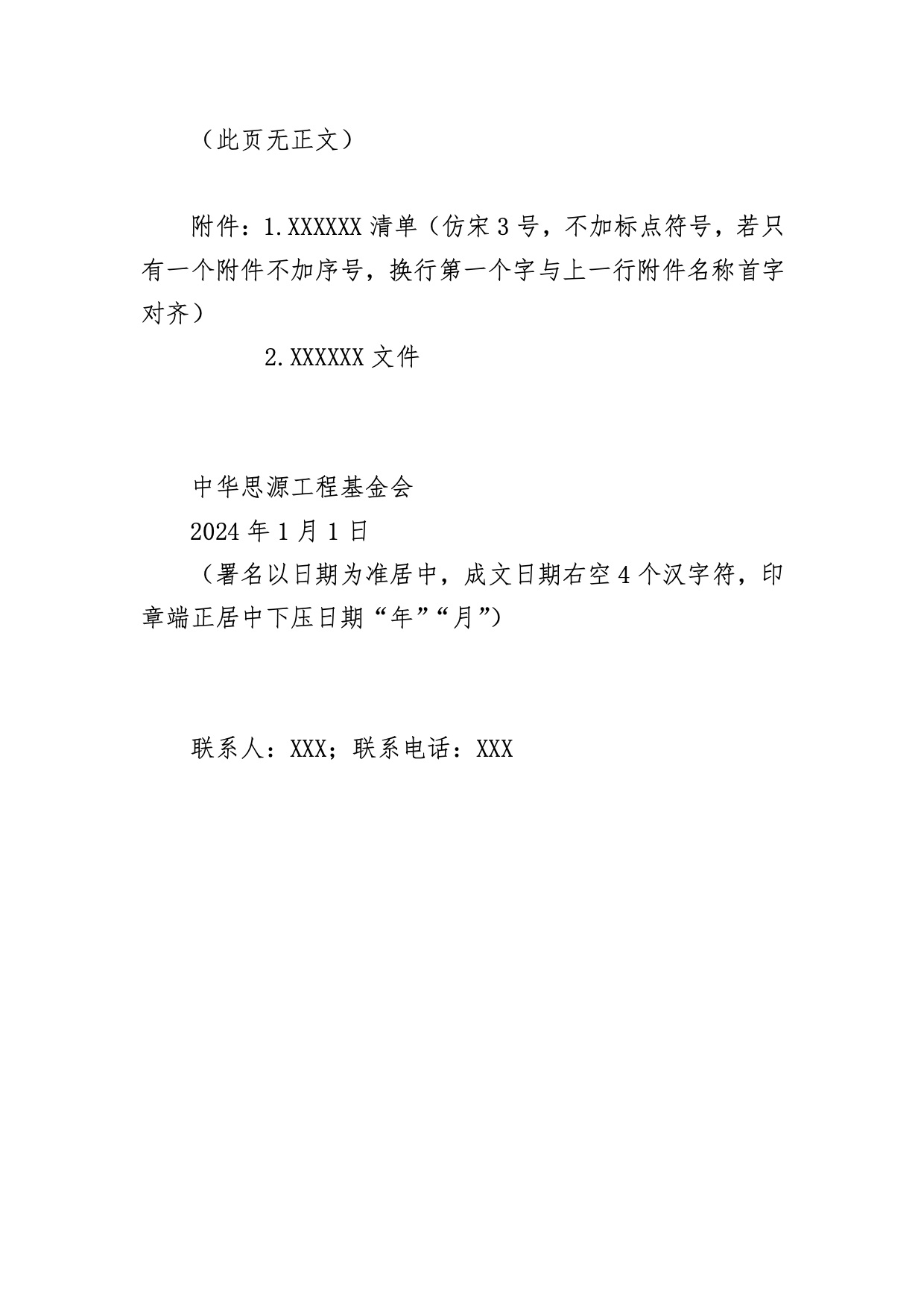 1753951287278561.jpg