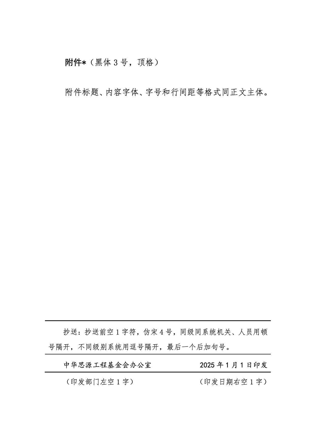 1753951295830388.jpg