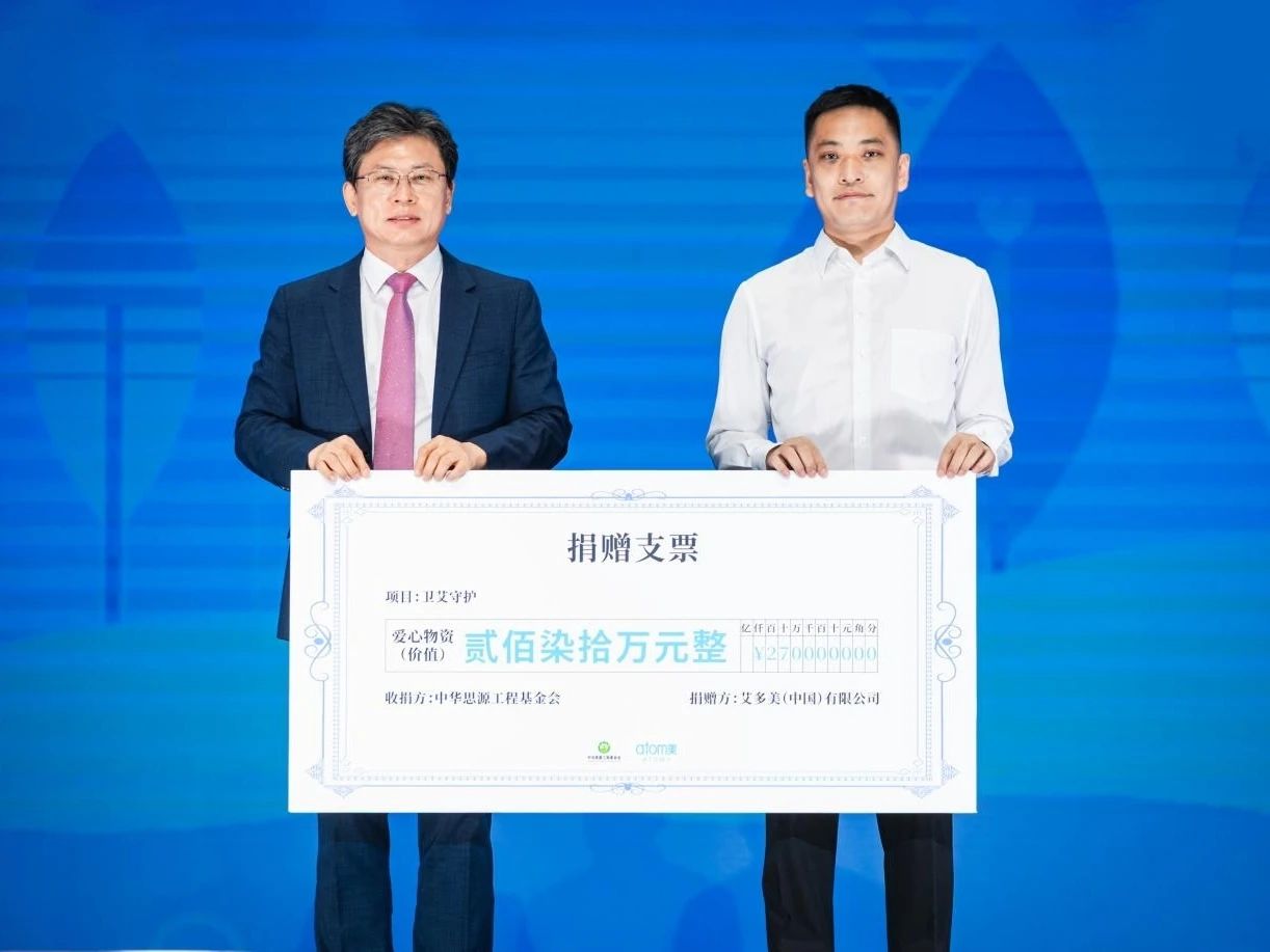 微信图片_20250806180133.jpg