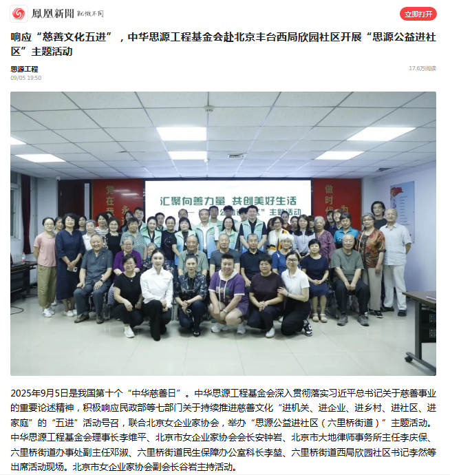 微信图片_20250908105346_360_15.png